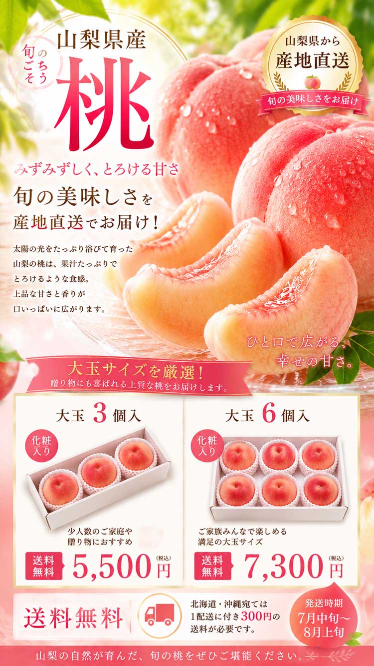 もも